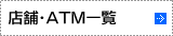 Ź�ޡ�ATM����
