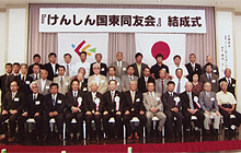 国東同友会