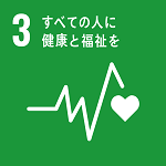 SDGs No.3