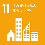 SDGs No.11