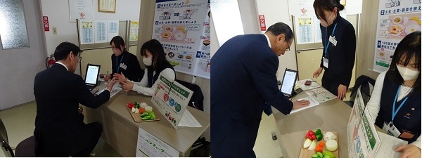 測定会の実施の様子