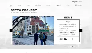 BEPPU PROJECT