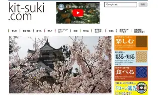 kit-suki.com