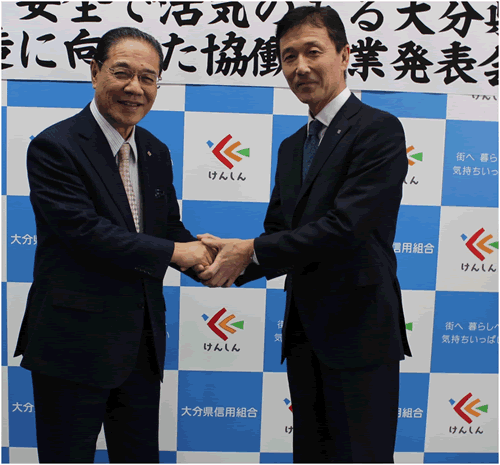 セコム株式会社とビジネスマッチング契約ならびに覚書を締結