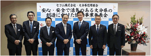 セコム株式会社とビジネスマッチング契約ならびに覚書を締結