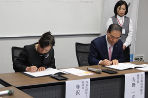 公益社団法人 大分県看護協会様と包括連携協定を締結