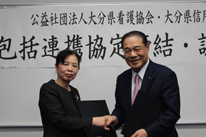 公益社団法人 大分県看護協会様と包括連携協定を締結