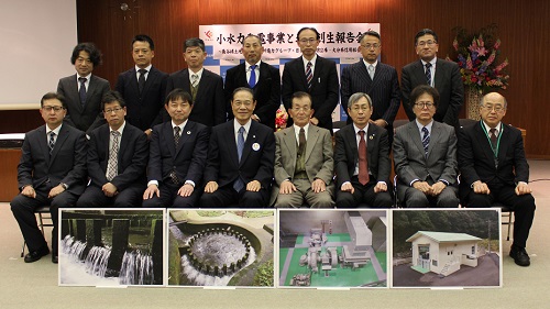 「長谷緒土地改良区」の小水力発電事業に係る取組み