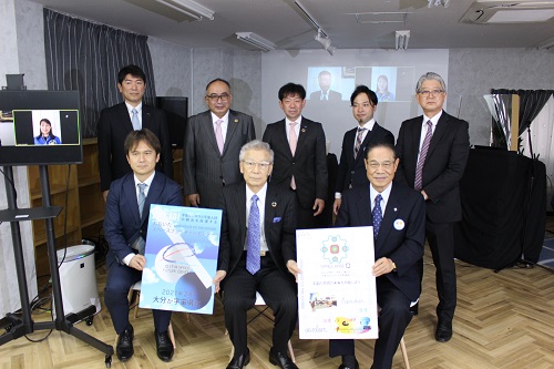 一般社団法人おおいたスペースフューチャーセンターの設立