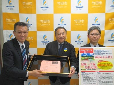 竹田市