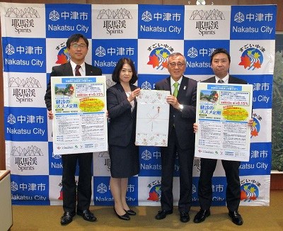中津市