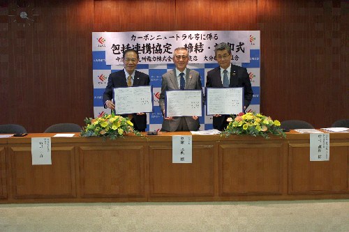 包括連携協定締結・調印式の模様