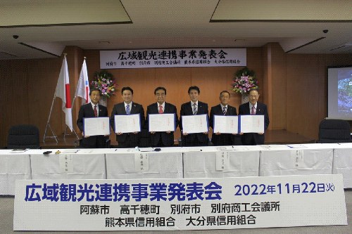事業発表会および覚書締結・調印式の模様