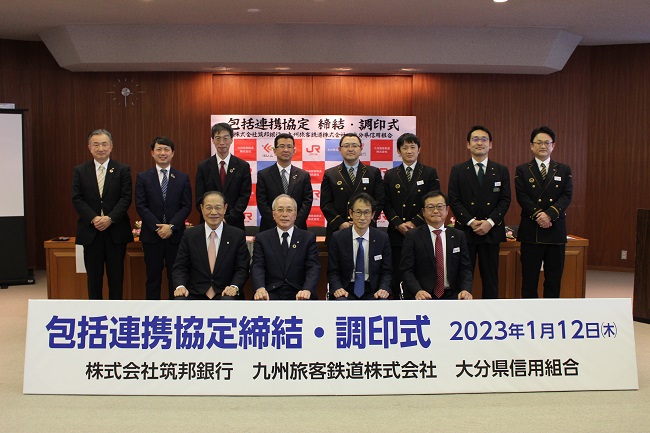 包括連携協定締結・調印式の模様