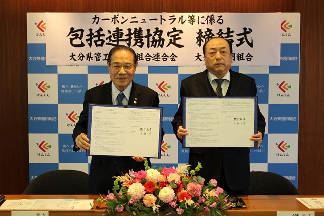 包括連携協定締結・調印式の模様
