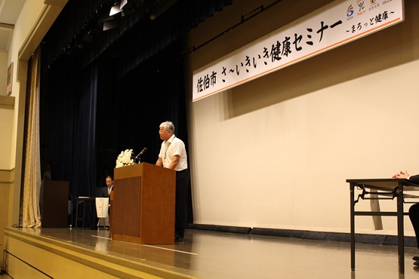 健幸セミナーin佐伯