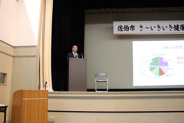 健幸セミナーin佐伯