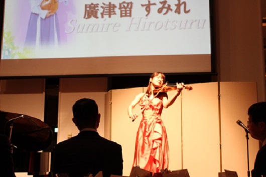 バイオリン演奏 廣津留 すみれ 様