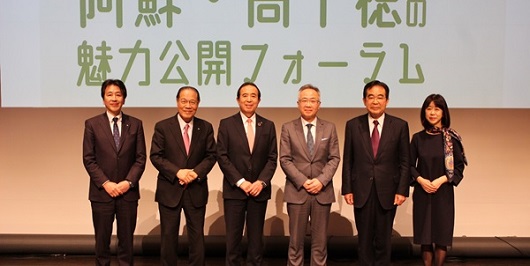 包括連携協定締結・調印式の模様
