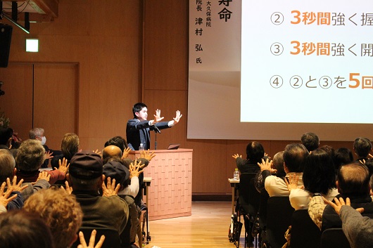 会場の様子