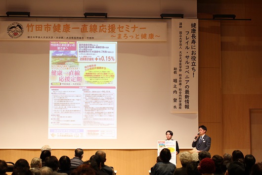 情報提供 大分県信用組合 竹田支店