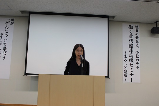 あいさつ 大分市保健所長 小野 未希 氏