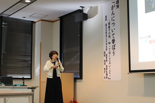 講師 国立大学法人 大分大学 医学部 医学生物学 教授 松浦 恵子 氏