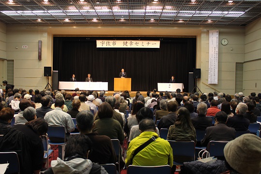 あいさつ 宇佐市長 是永 修治 氏