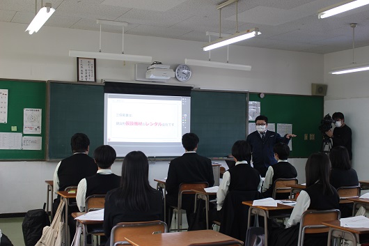 三信産業 株式会社