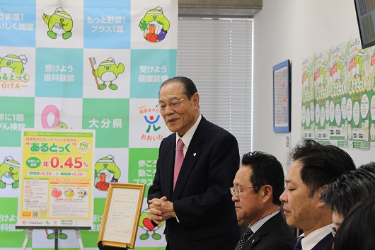当組合𠮷野理事長