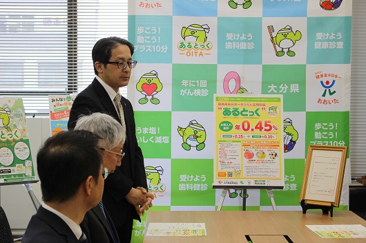 福祉保健部 部長 首藤 丈彦 様