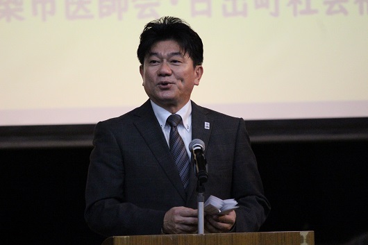 
 あいさつ　日出町長　安部　徹也　氏