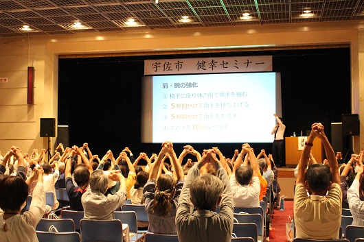 会場の様子