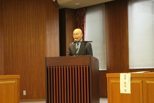 大分県副知事　尾野　賢治　様