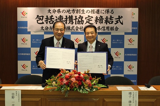 締結・調印式の模様