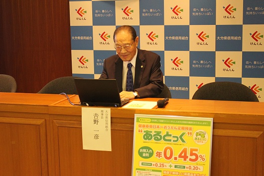 吉野理事長が抽選を行う様子