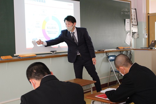 大分キヤノン株式会社