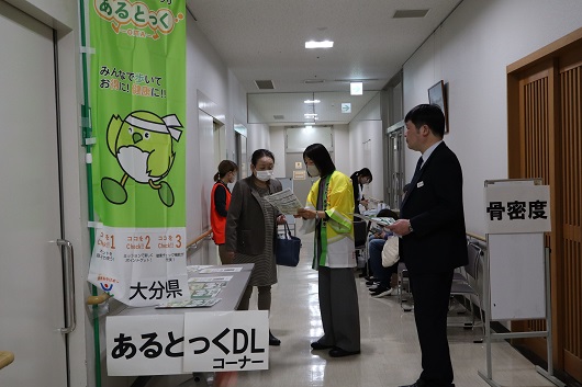  あるとっくブースの設置