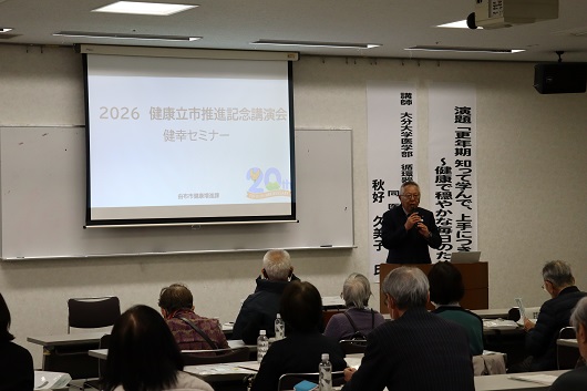 由布市長　相馬　尊重　氏