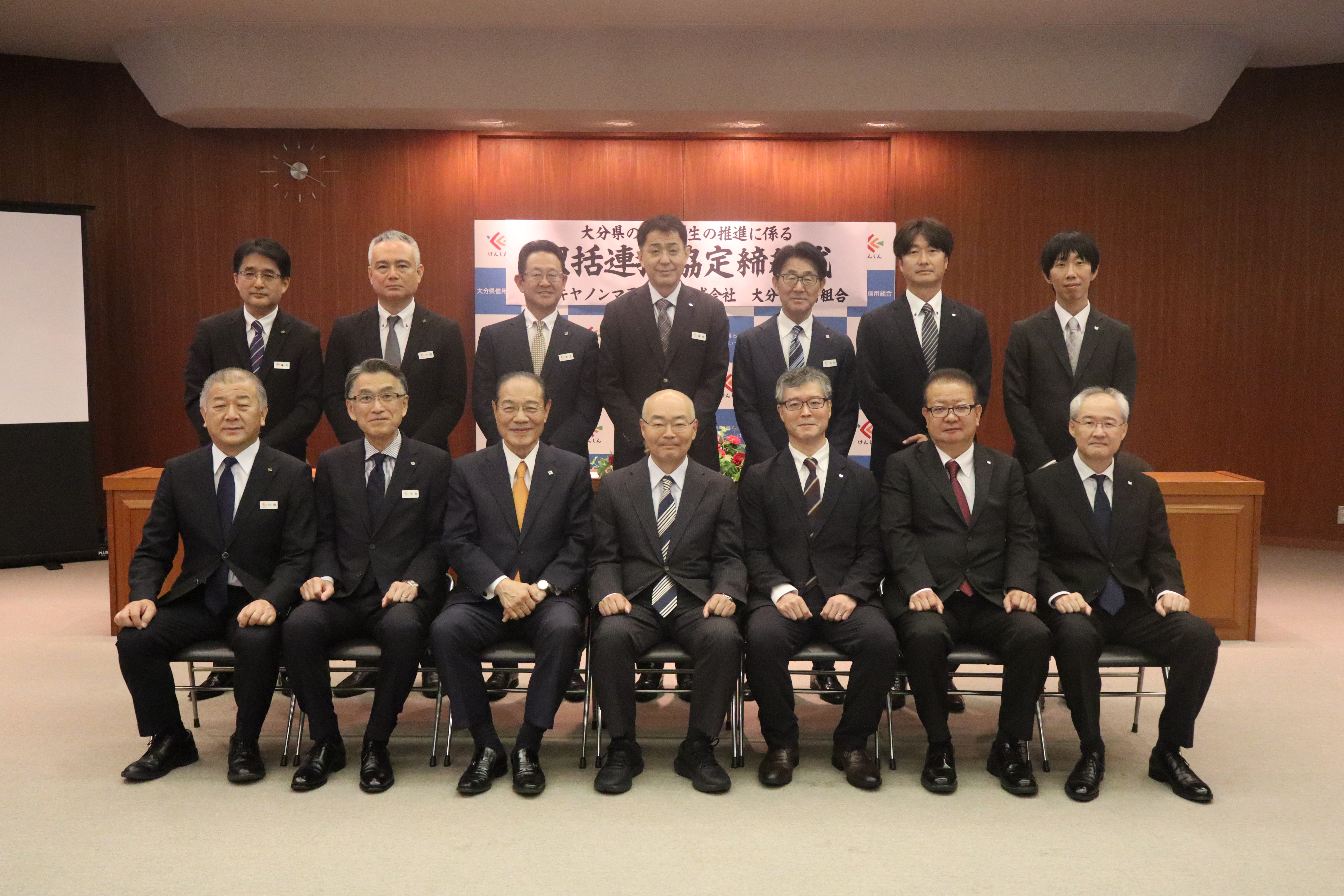 当組合理事長とご出席の皆様