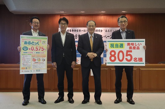 出席者集合写真
