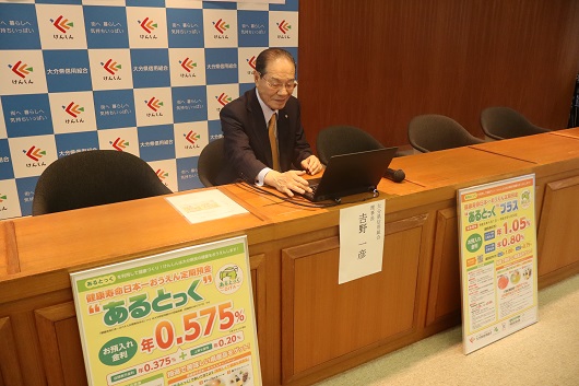 吉野理事長が抽選を行う様子